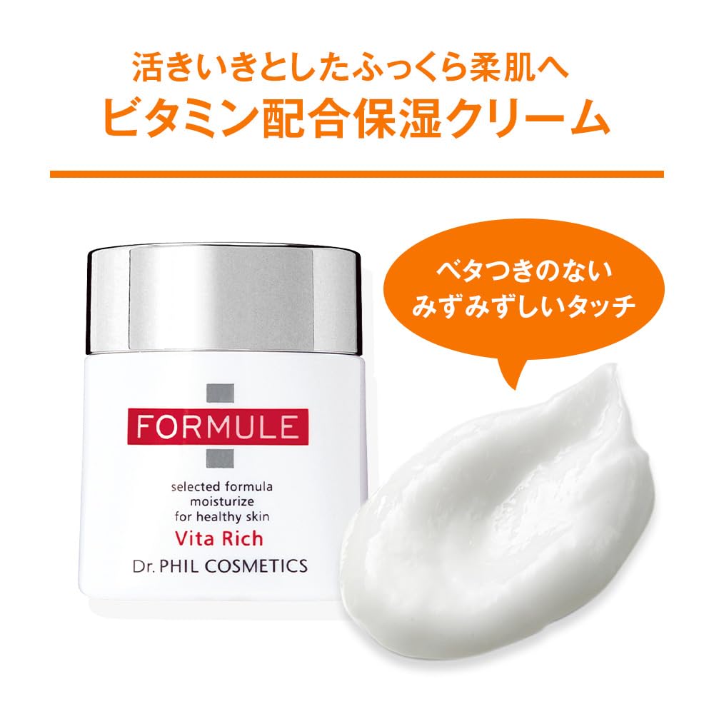 フォルミュール ビタリッチ クリーム　40g　3個 フォルミュール ビタリッチ クリーム 40g 3個 【公式通販】